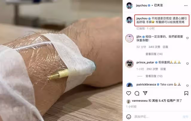 昆凌自曝懷三胎內幕,因便秘買強效藥,意外檢測出懷有身孕