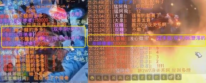 魔獸世界TBC懷舊服：灰燼使者價格超蛋刀，懂行的術士都在偷偷買