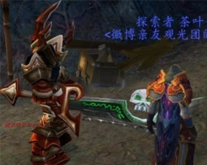 魔獸世界TBC懷舊服：灰燼使者價格超蛋刀，懂行的術士都在偷偷買
