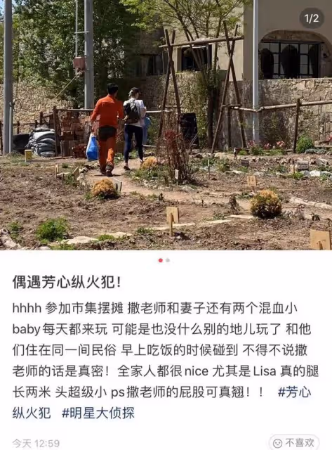 撒貝寧攜妻孩逛市集，烈日下為愛妻拎包顯甜蜜，李白金髮長腿矚目
