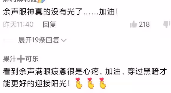 餘聲懶理丈夫出軌醜聞，街邊做志願者太樸素，將以往恩愛視頻刪光
