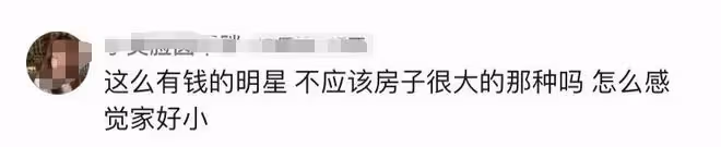 陳浩民一家6口擠上海出租房，牆上貼滿白傳單，滿地鞋快無處下腳