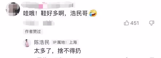 陳浩民一家6口擠上海出租房，牆上貼滿白傳單，滿地鞋快無處下腳