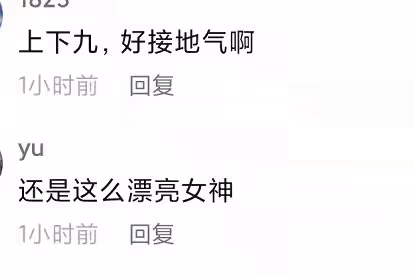 43歲最美港姐定居廣州，街頭大口吃路邊攤直呼美味，四處逛無人識