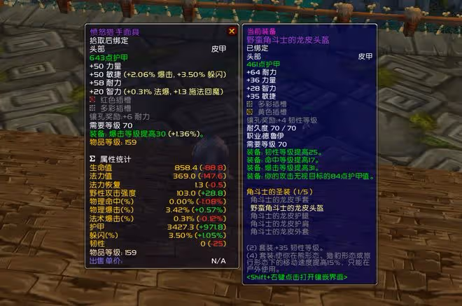 魔獸TBC：這才是熊德畢業裝，超過基爾加丹掉落，P5階段直接白嫖