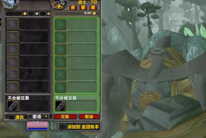 魔獸TBC：2個伊利丹最黑掉落，BT全通僅分256金，玩家打完直接AFK