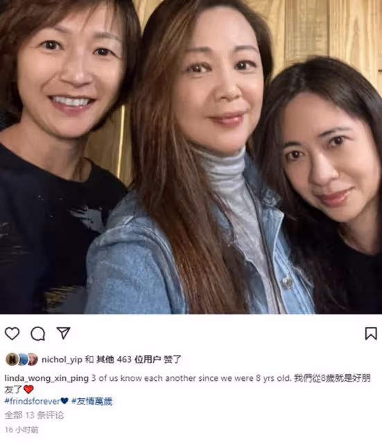 王羽曾江接連去世,王馨平時隔多日平復心情,約好友聚會展露笑顏