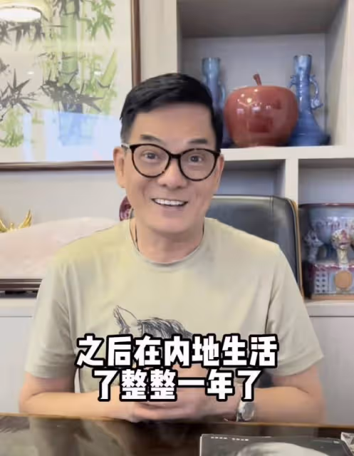 TVB老戲骨直播吃小龍蝦,嘴唇呈紫黑色引人憂,曾售女性用品被嘲