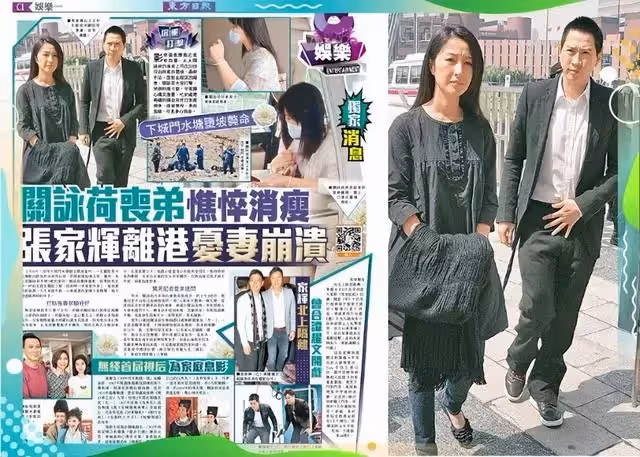 關詠荷54歲弟弟意外離世,姐姐為其打理身後事,關詠荷露面顯憔悴
