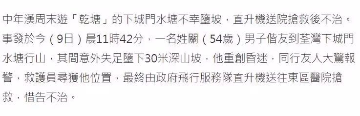 57歲關詠荷消瘦現身,因弟弟爬山墜亡大受打擊,張家輝擔憂不已