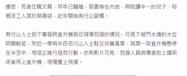 57歲關詠荷消瘦現身,因弟弟爬山墜亡大受打擊,張家輝擔憂不已