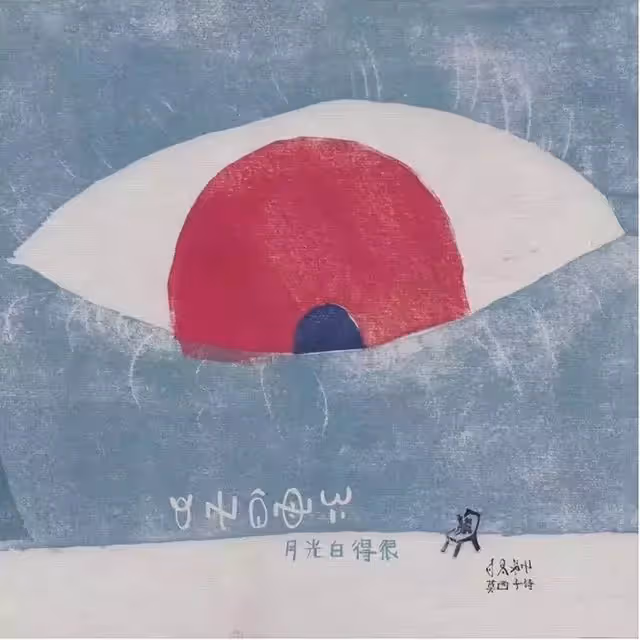 當過家教擺過地攤!山中少年爆紅後「選擇回到家鄉」 父母早已離去「他親手造90坪花園」反璞歸真