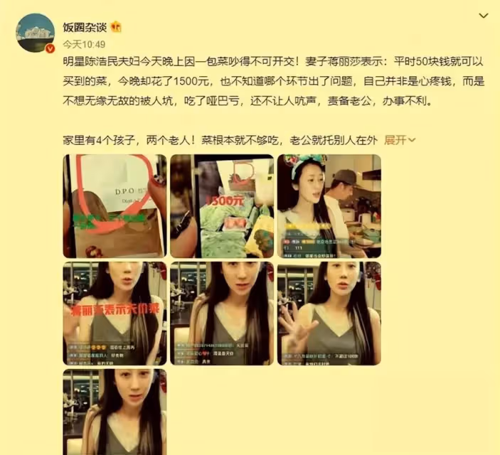 陳浩民一家八口隨劉畊宏健身,妻子身材搶鏡,四個兒女顏值遭吐槽:顏值「一言難盡」