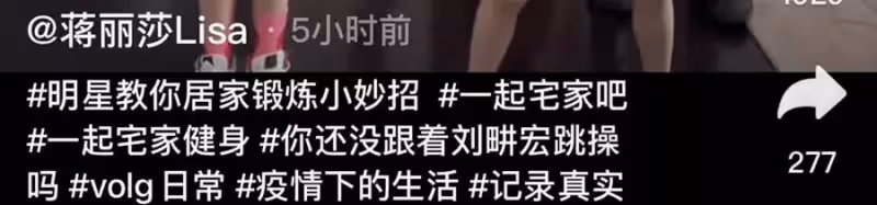 陳浩民一家八口隨劉畊宏健身,妻子身材搶鏡,四個兒女顏值遭吐槽:顏值「一言難盡」