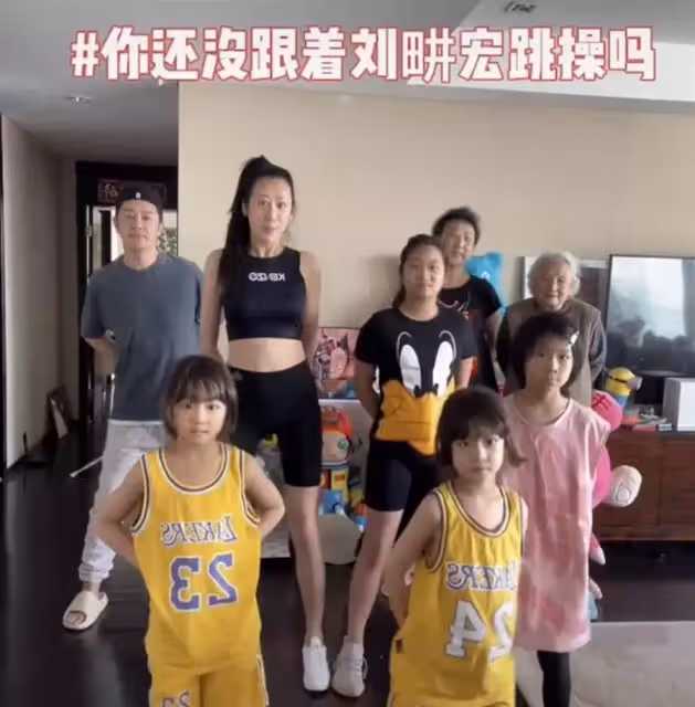 陳浩民一家八口隨劉畊宏健身,妻子身材搶鏡,四個兒女顏值遭吐槽:顏值「一言難盡」