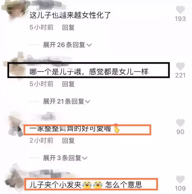 陳浩民一家八口隨劉畊宏健身，妻子身材搶鏡，四個兒女顏值遭吐槽：顏值「一言難盡」