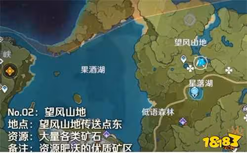 原神蒙德魔晶礦位置在哪 原神蒙德魔晶礦位置攻略