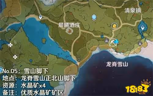 原神蒙德魔晶礦位置在哪 原神蒙德魔晶礦位置攻略