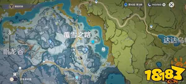 原神蒙德雪山石碑位置在哪 原神蒙德雪山石碑位置攻略