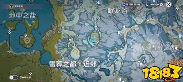 原神蒙德雪山石碑位置在哪 原神蒙德雪山石碑位置攻略
