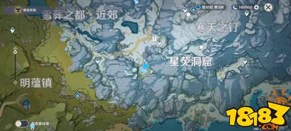 原神蒙德雪山石碑位置在哪 原神蒙德雪山石碑位置攻略