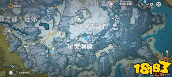 原神蒙德雪山石碑位置在哪 原神蒙德雪山石碑位置攻略