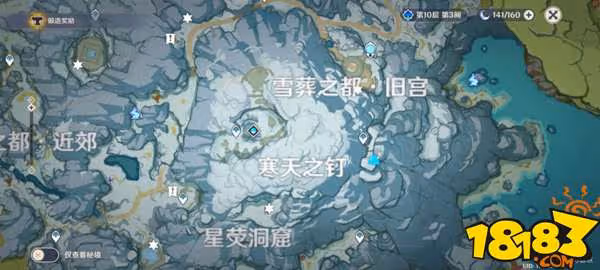原神蒙德雪山石碑位置在哪 原神蒙德雪山石碑位置攻略