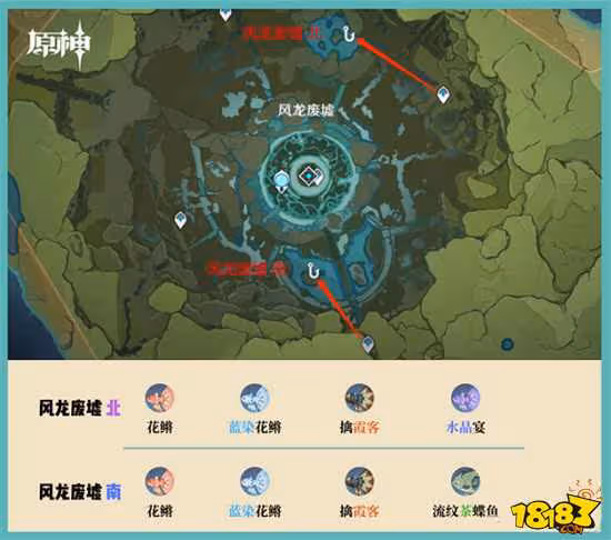 原神蒙德釣魚點位置分布圖 原神蒙德釣魚種類詳解