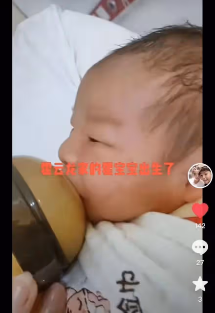 趙本山知名徒弟二婚得子!寶寶乖巧可愛長像爸,兩任妻子各個貌美