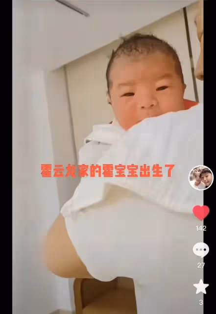 趙本山知名徒弟二婚得子!寶寶乖巧可愛長像爸,兩任妻子各個貌美