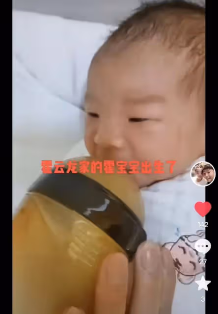 趙本山知名徒弟二婚得子!寶寶乖巧可愛長像爸,兩任妻子各個貌美