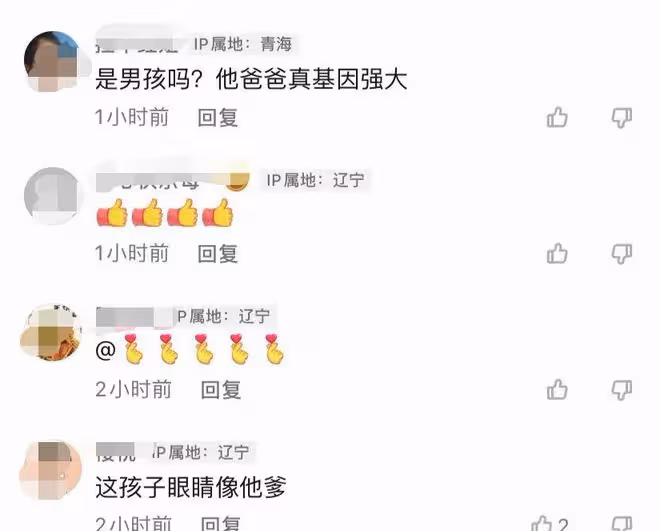 趙本山知名徒弟二婚得子!寶寶乖巧可愛長像爸,兩任妻子各個貌美