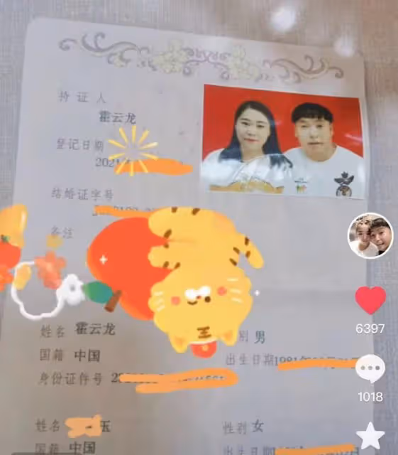 趙本山知名徒弟二婚得子!寶寶乖巧可愛長像爸,兩任妻子各個貌美