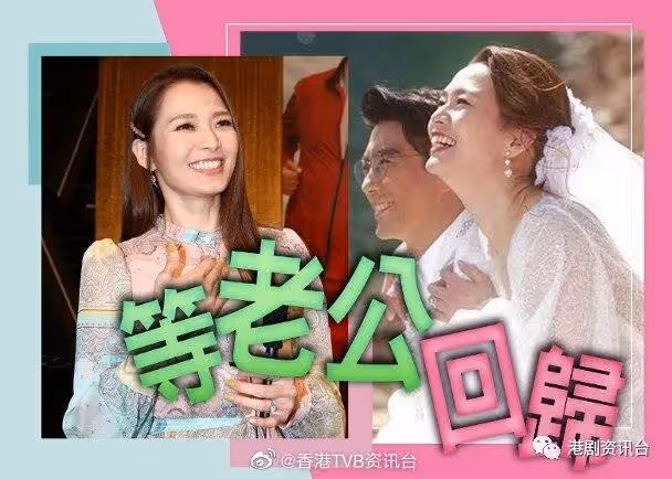 追《愛回家》進度!呂慧儀母親節正日照開工