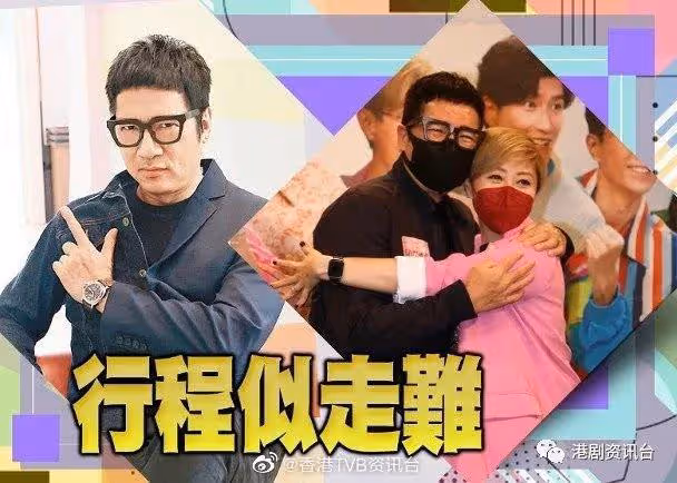 追《愛回家》進度!呂慧儀母親節正日照開工