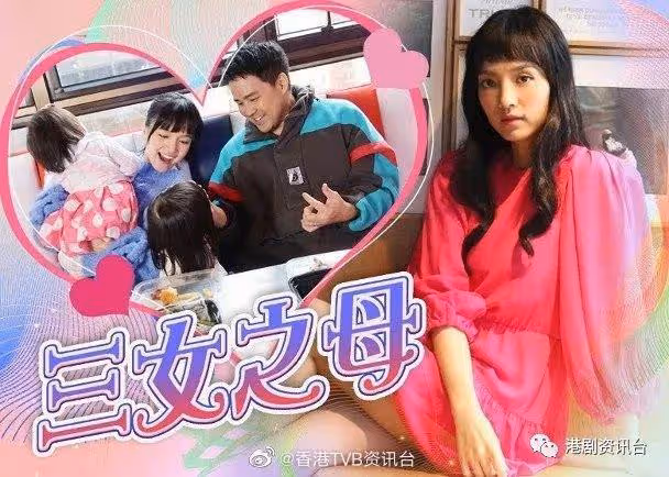 陳嘉寶三年抱三深感幸福!視老公為「神隊友」