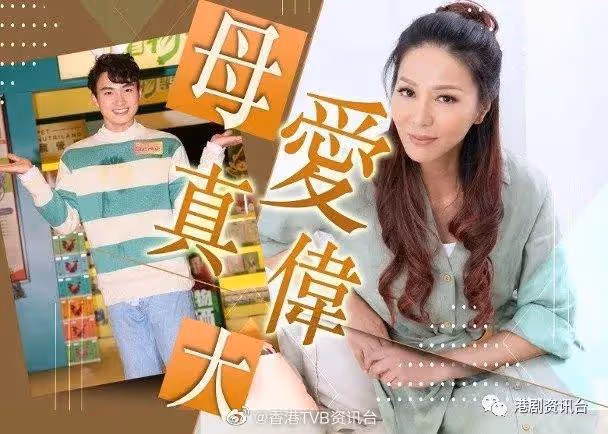 陳嘉寶三年抱三深感幸福!視老公為「神隊友」