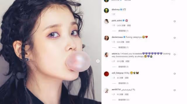 女歌手李智恩曬自拍,造型打扮十分成熟