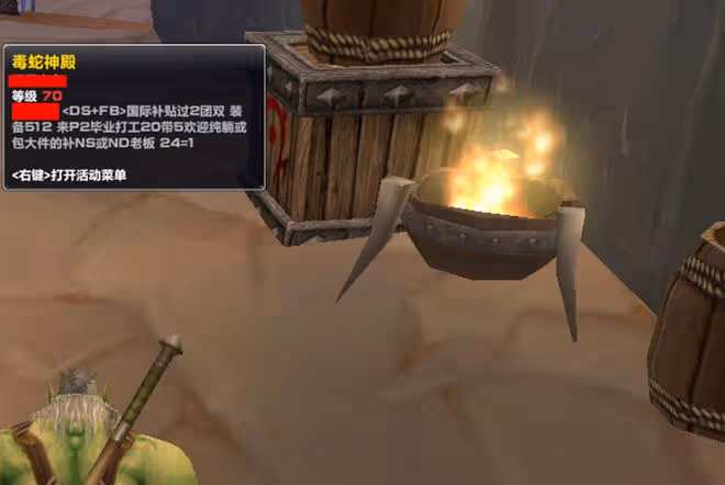 魔獸TBC：BT最牛補貼團，團長列出10項補貼規則，親友排骨吃到飽
