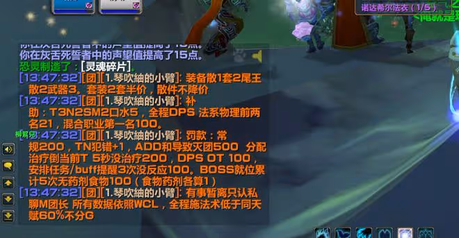 魔獸TBC：霸氣團長T6套裝不降價，玩家連續刷屏1個月，GM直接永封