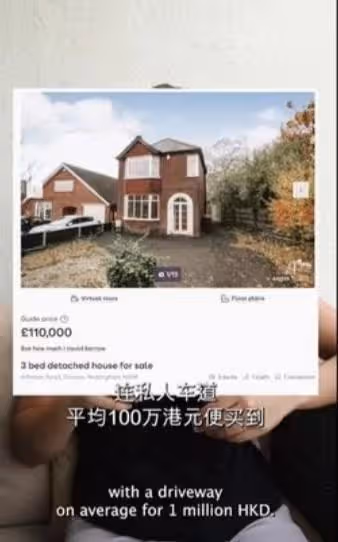 圈中小富婆!TVB混血小花曝靠積蓄在英國置業,大學時期已做業主