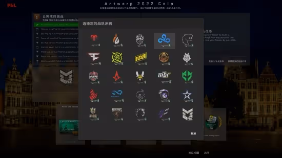 CSGO更新安特衛普Major印花膠囊及觀賽通行證！全新「閃耀」印花登場