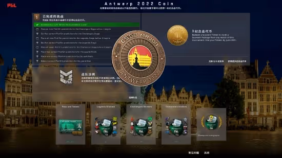 CSGO更新安特衛普Major印花膠囊及觀賽通行證！全新「閃耀」印花登場