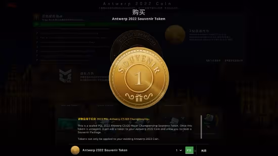 CSGO更新安特衛普Major印花膠囊及觀賽通行證！全新「閃耀」印花登場