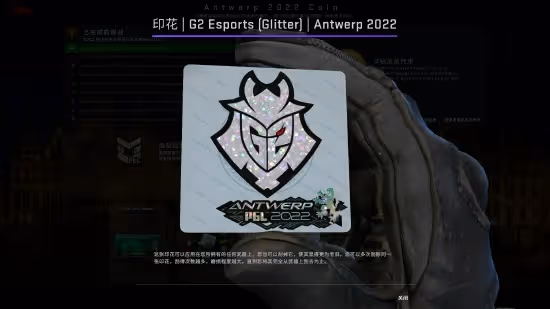 CSGO更新安特衛普Major印花膠囊及觀賽通行證！全新「閃耀」印花登場