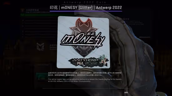 CSGO更新安特衛普Major印花膠囊及觀賽通行證！全新「閃耀」印花登場