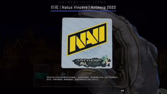 CSGO更新安特衛普Major印花膠囊及觀賽通行證！全新「閃耀」印花登場