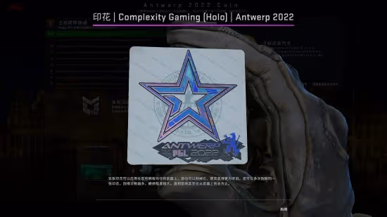 CSGO更新安特衛普Major印花膠囊及觀賽通行證！全新「閃耀」印花登場