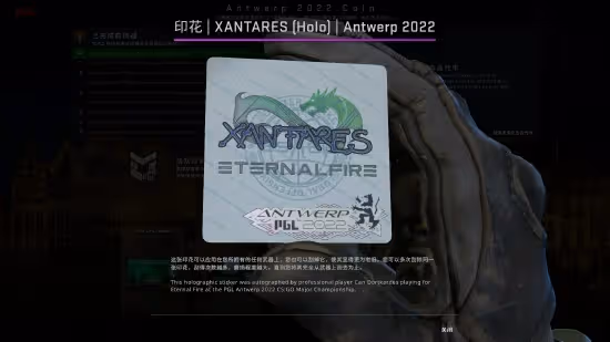 CSGO更新安特衛普Major印花膠囊及觀賽通行證！全新「閃耀」印花登場