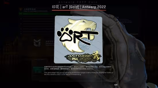 CSGO更新安特衛普Major印花膠囊及觀賽通行證！全新「閃耀」印花登場